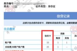 征信会查到名下房产吗？