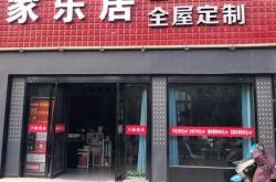 小门店装修公司排名