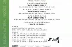 无锡建材销售工作