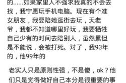 老实人做房产中介好吗