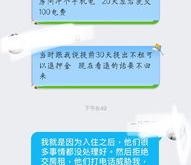 澄海区房产中介