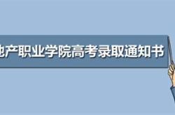 重庆市房产信息查询网