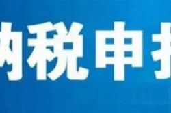 内蒙古房产税实施细则