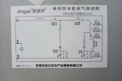 安吉尔饮水机售后维修