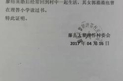 房产证明怎么写最有效