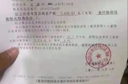 上海房产税变更材料申请流程和注意事项