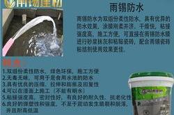 浙江防水建材防伪定制