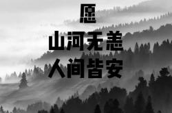 《时光深处的回声：一段未被遗忘的历史》