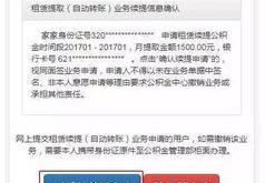 北京公积金贷款新政改造后老房贷款额度提升解析