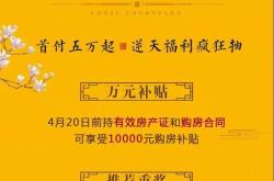 浙江衢州试行国企住房收购以旧换新房票制度的探索与实践