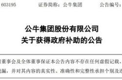 采埃孚成功获反垄断批准，威伯科收购案迈向新阶段