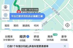 高德地图引领未来出行新潮流上海市民免费体验无人车服务