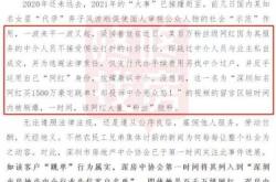 购房跳单争议法院裁决揭示中介行业灰色地带