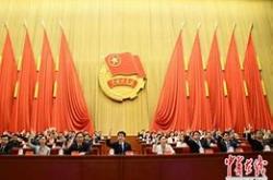 中共中央政治局会议与房地产政策解读

课程设计