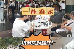 购房补贴发放引热议，专家呼吁政府透明化操作以消除疑虑