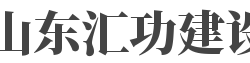 军方成功拦截从也门来袭的地对地导弹