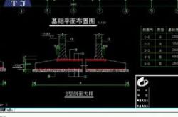 建筑图纸设计的语言与梦想的蓝图

采访提纲