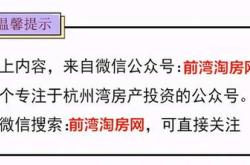 三中全会发布会：房地产市场迎来新动向