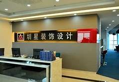 一重庆文虎建筑工程有限公司构筑梦想，筑就未来

**