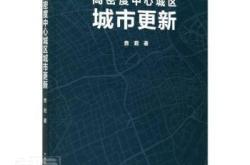 深圳易建联建筑书店融合体育与文化的创新空间